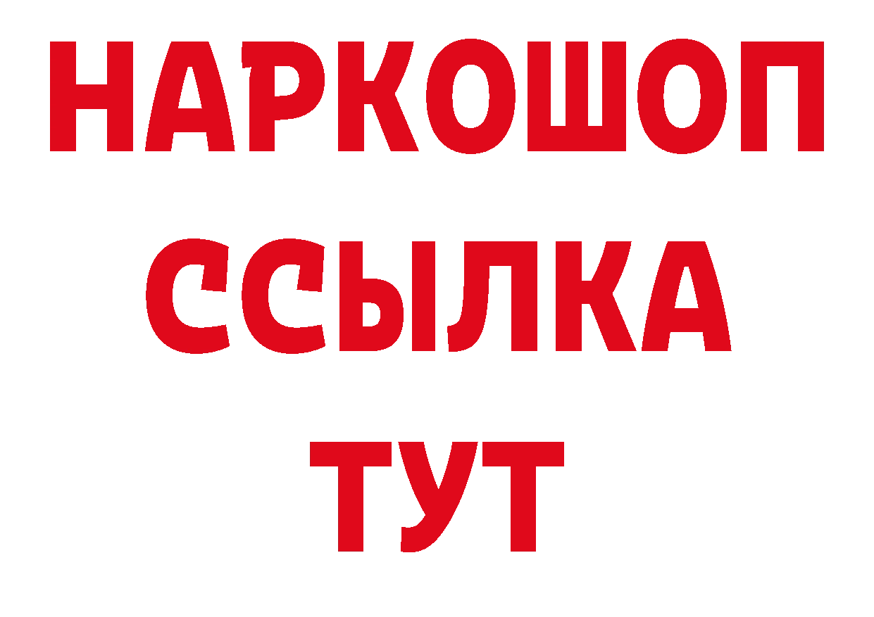 Амфетамин 98% зеркало площадка ОМГ ОМГ Биробиджан