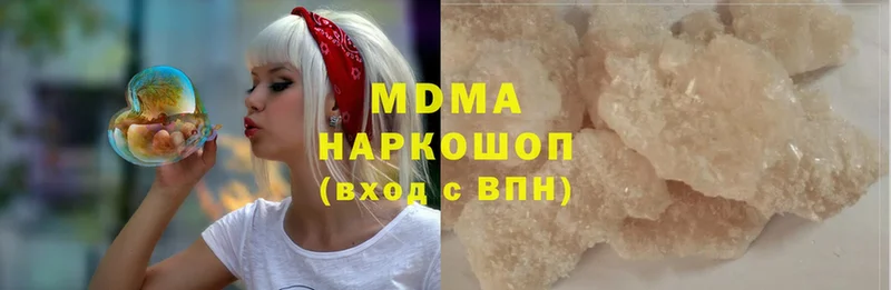 MDMA Molly  Биробиджан 